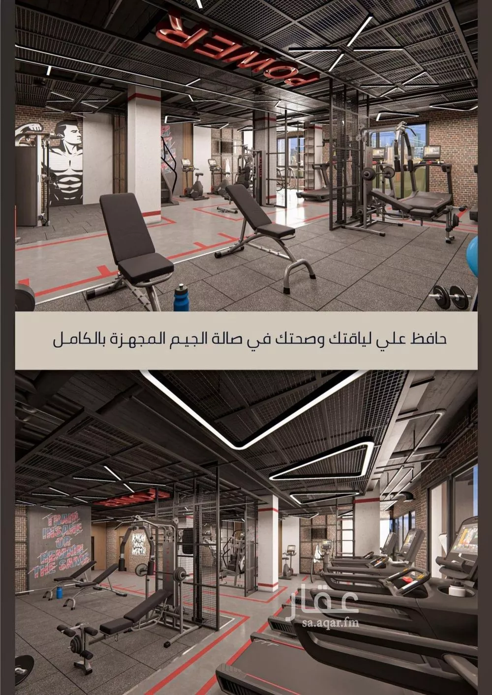 شقة 2 غرف في الصوارى 5