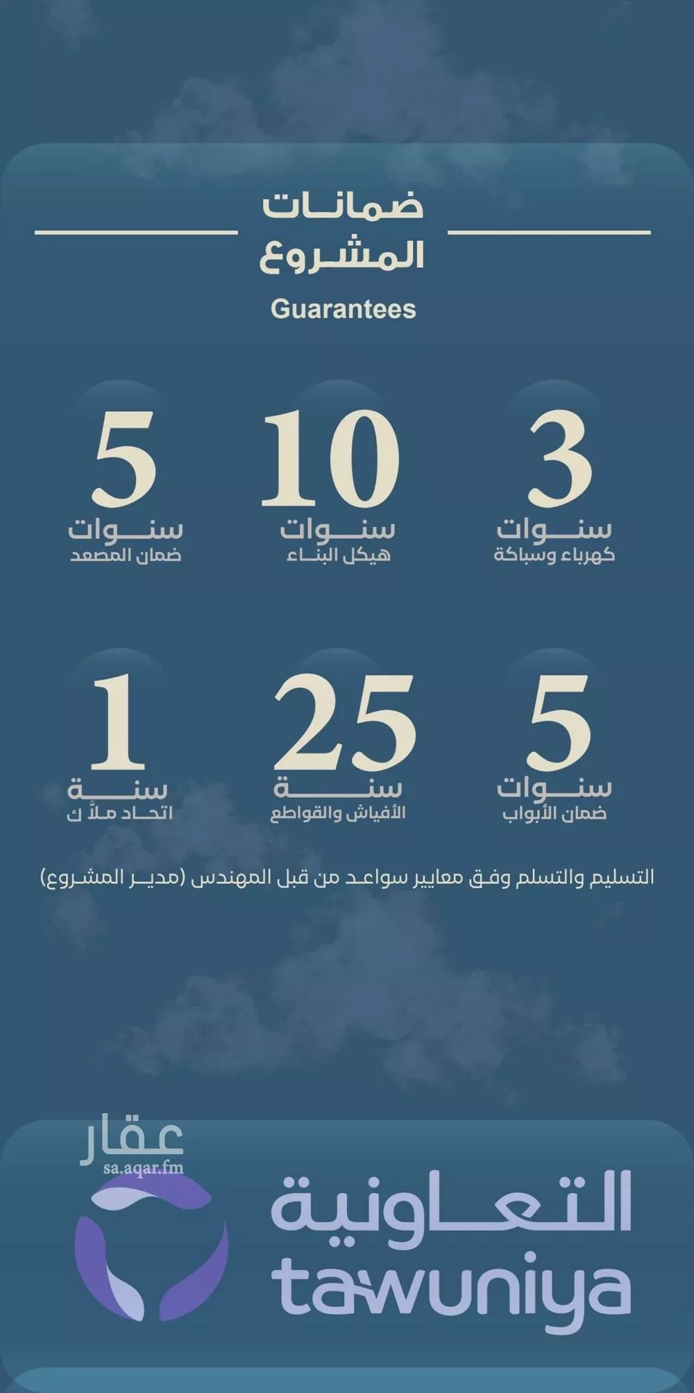 شقة 3 غرف في الحمراء 2