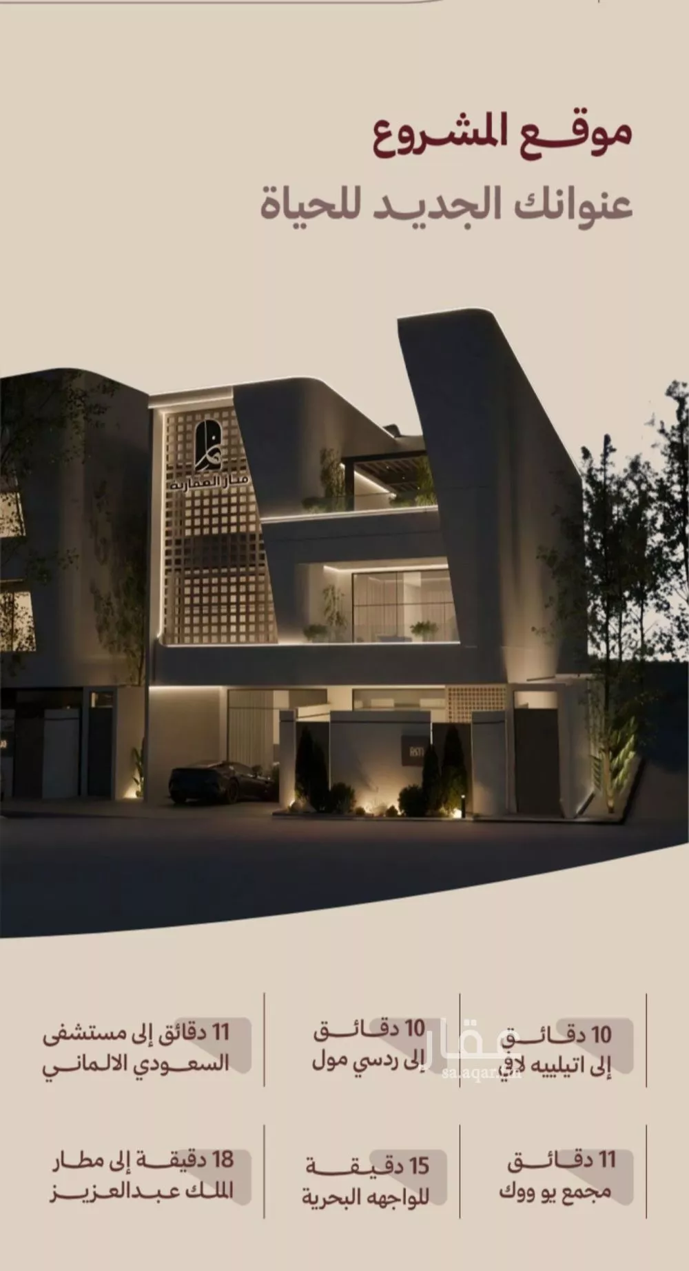 شقة 2 غرف في النهضة 5