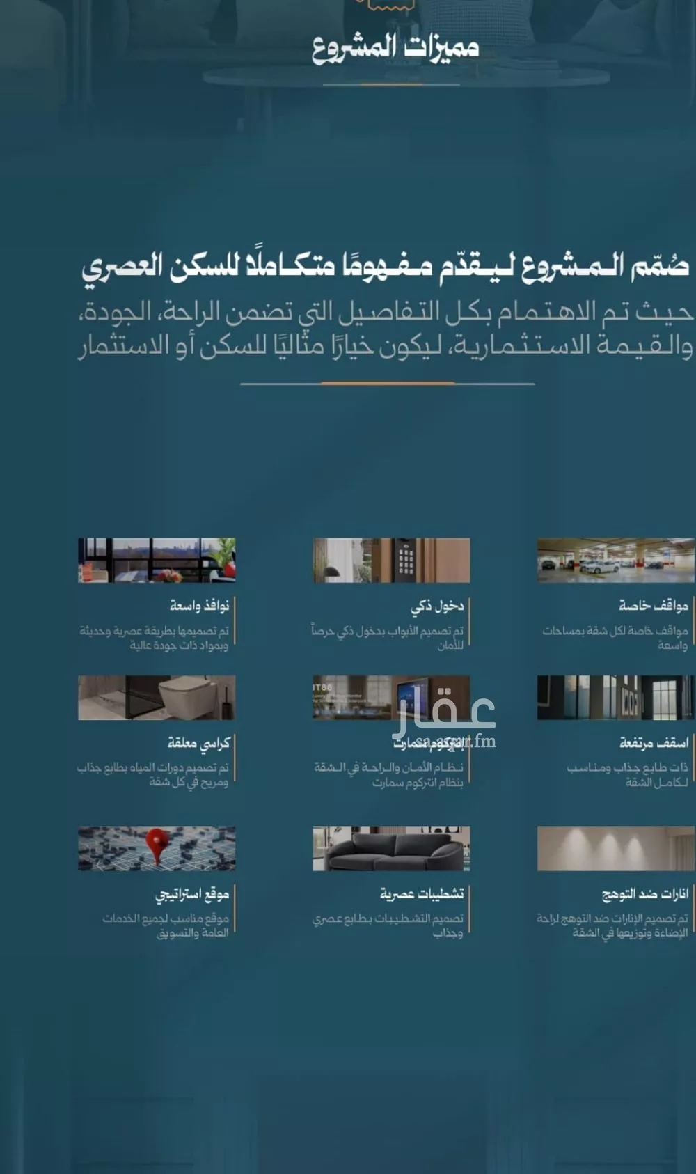 شقة 2 غرف في الروضة 4