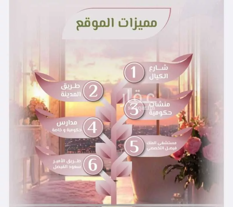 شقة 2 غرف في الروضة 2