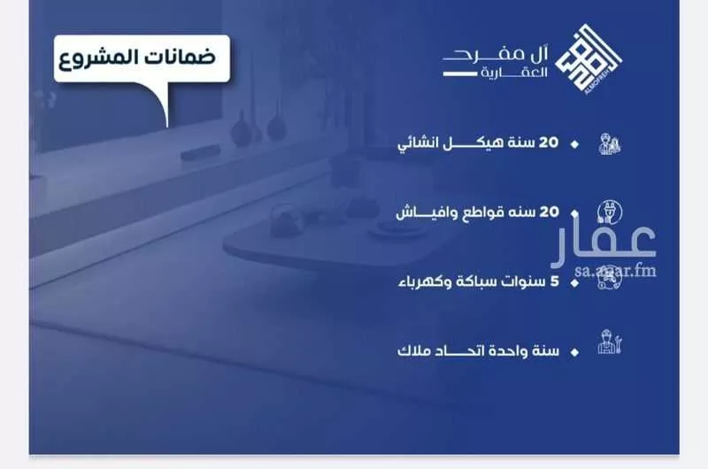 شقة 3 غرف في النزهة 2