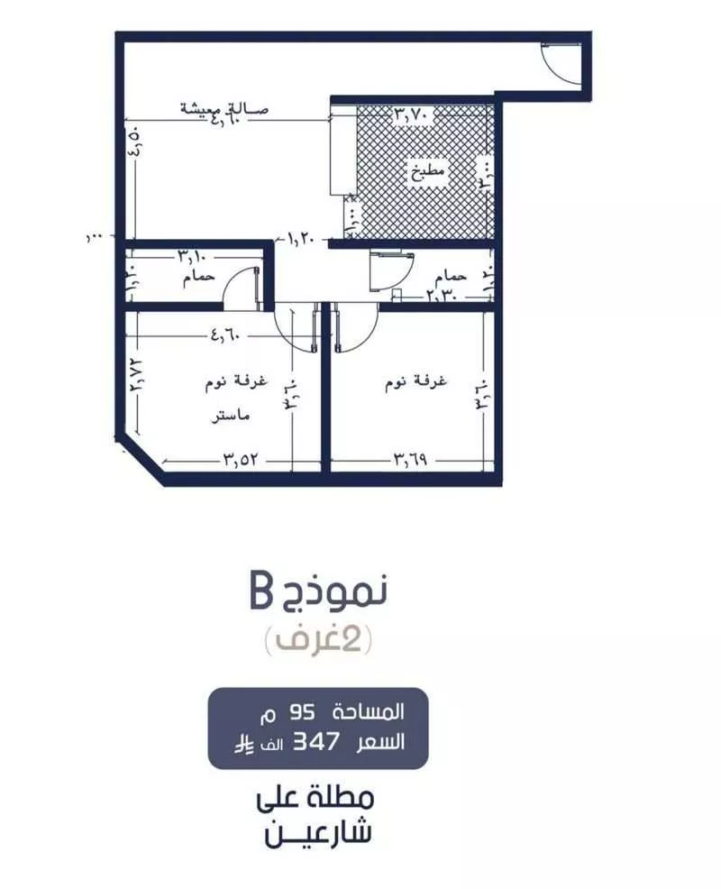 2 bedroom apartment in Al Marwa 4
