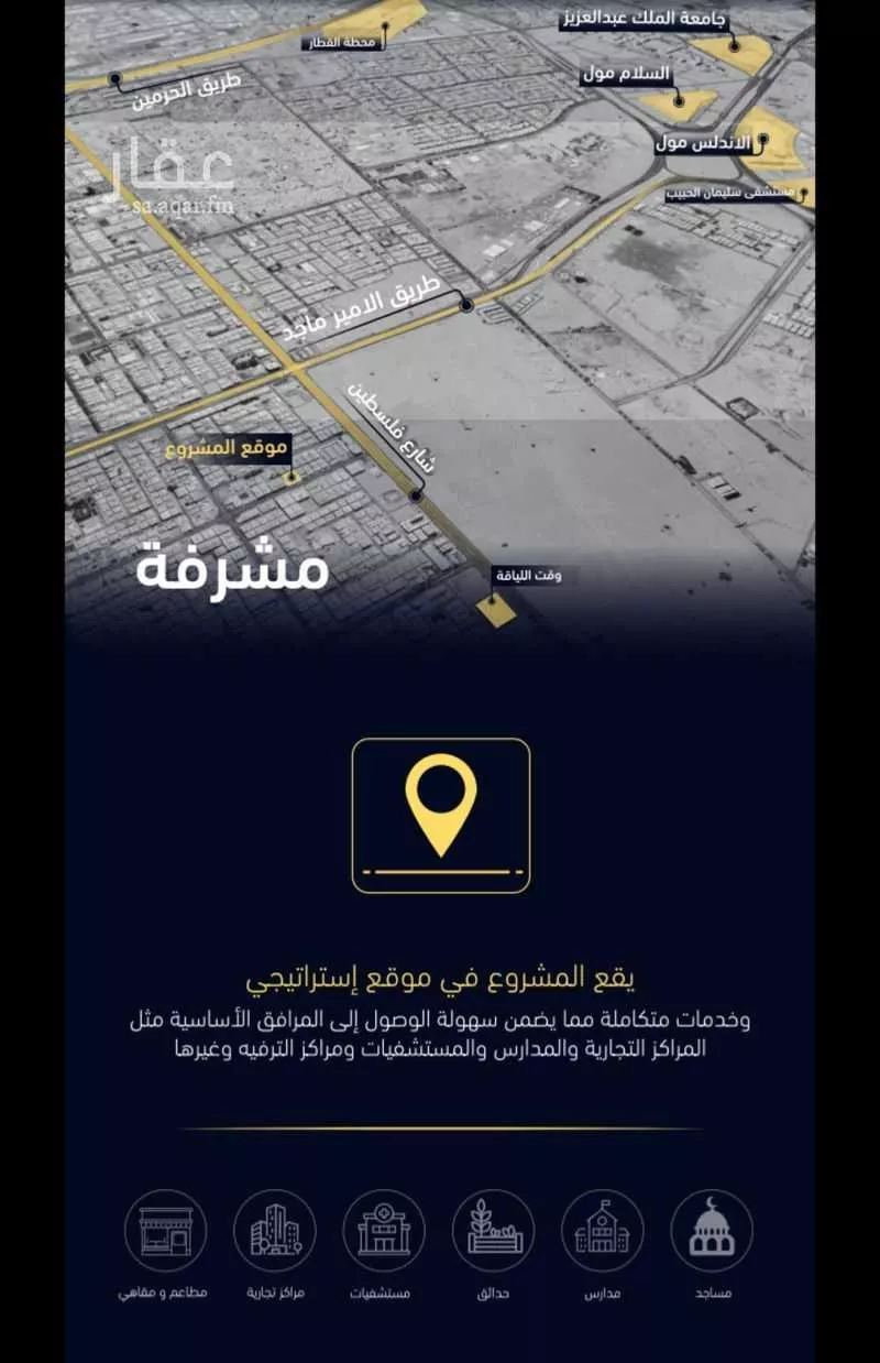 شقة 2 غرف في مشرفة 4