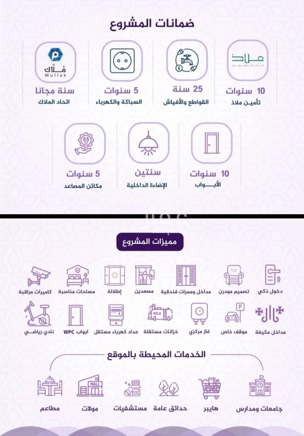 شقة 4 غرف في الفيحاء 3