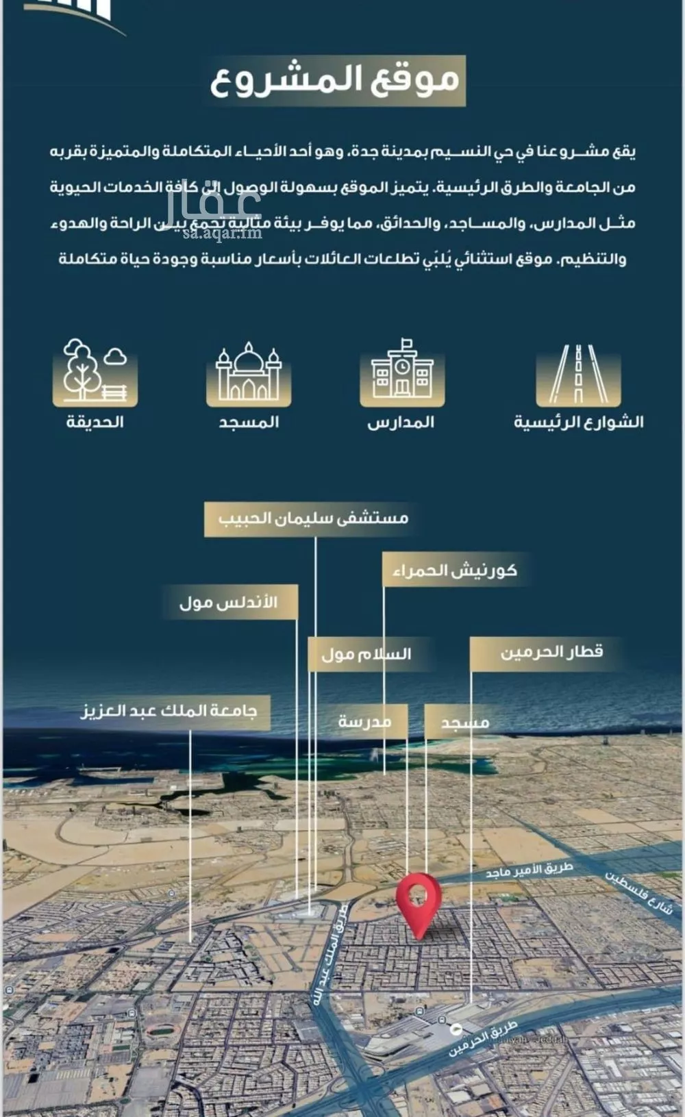 شقة 5 غرف في النسيم 5