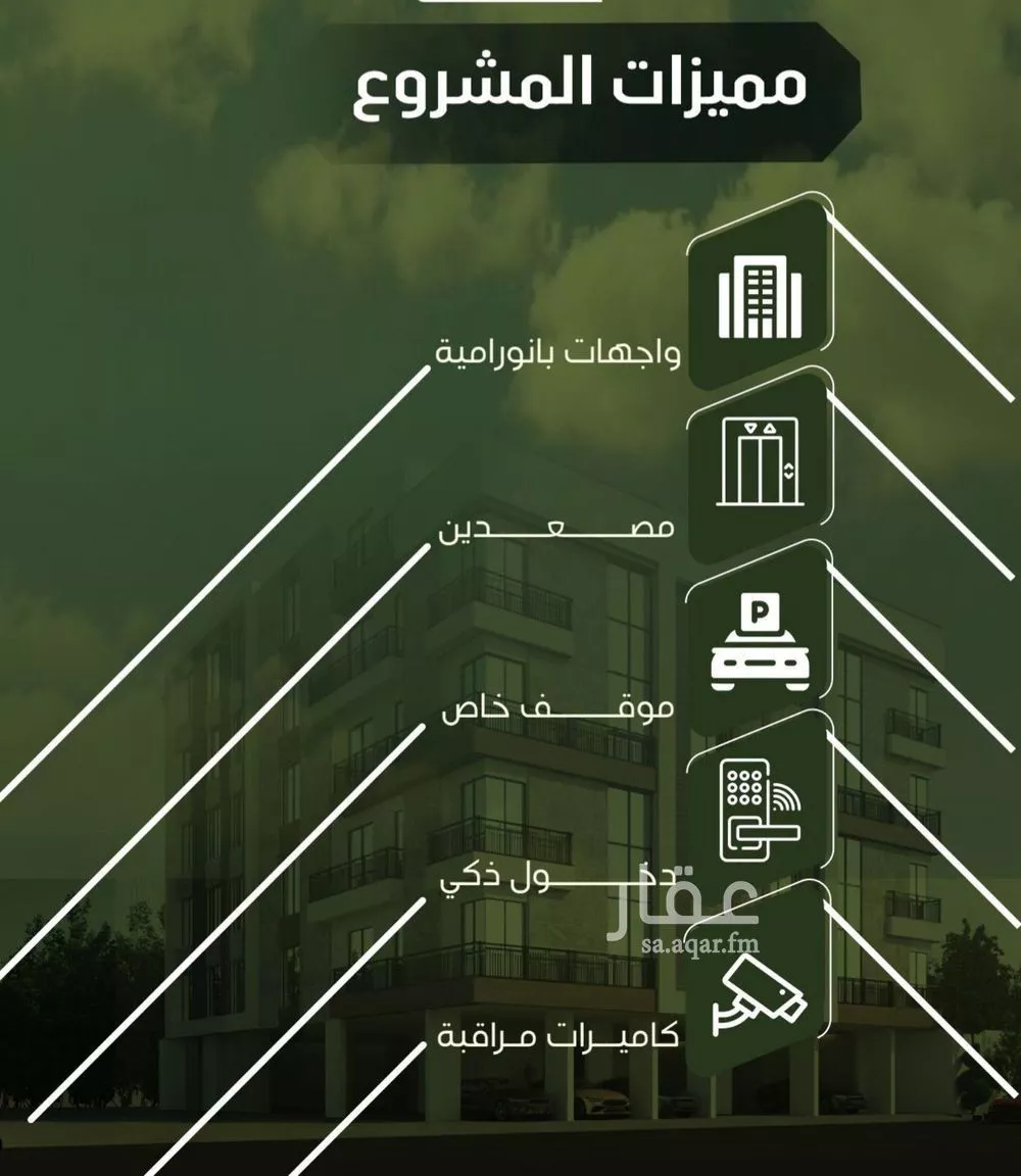 شقة 2 غرف في النزهة 4