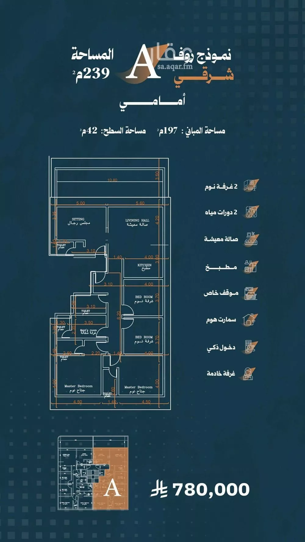 شقة 5 غرف في الربوة 5