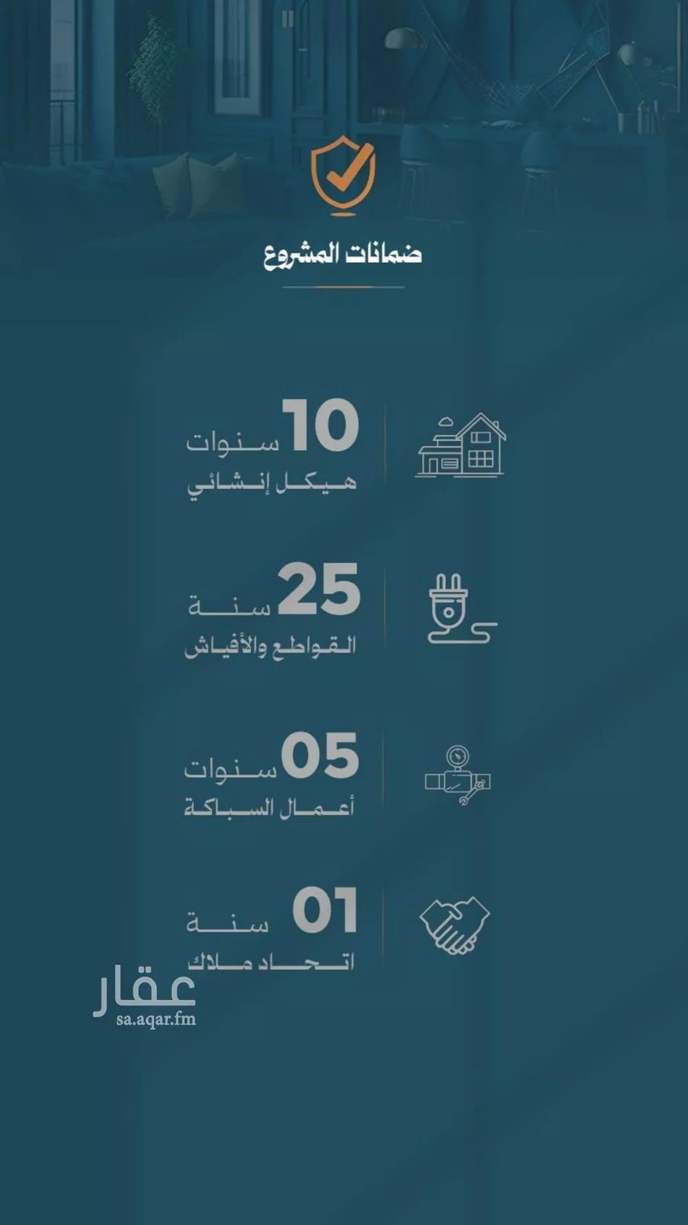 شقة 3 غرف في الروضة 5