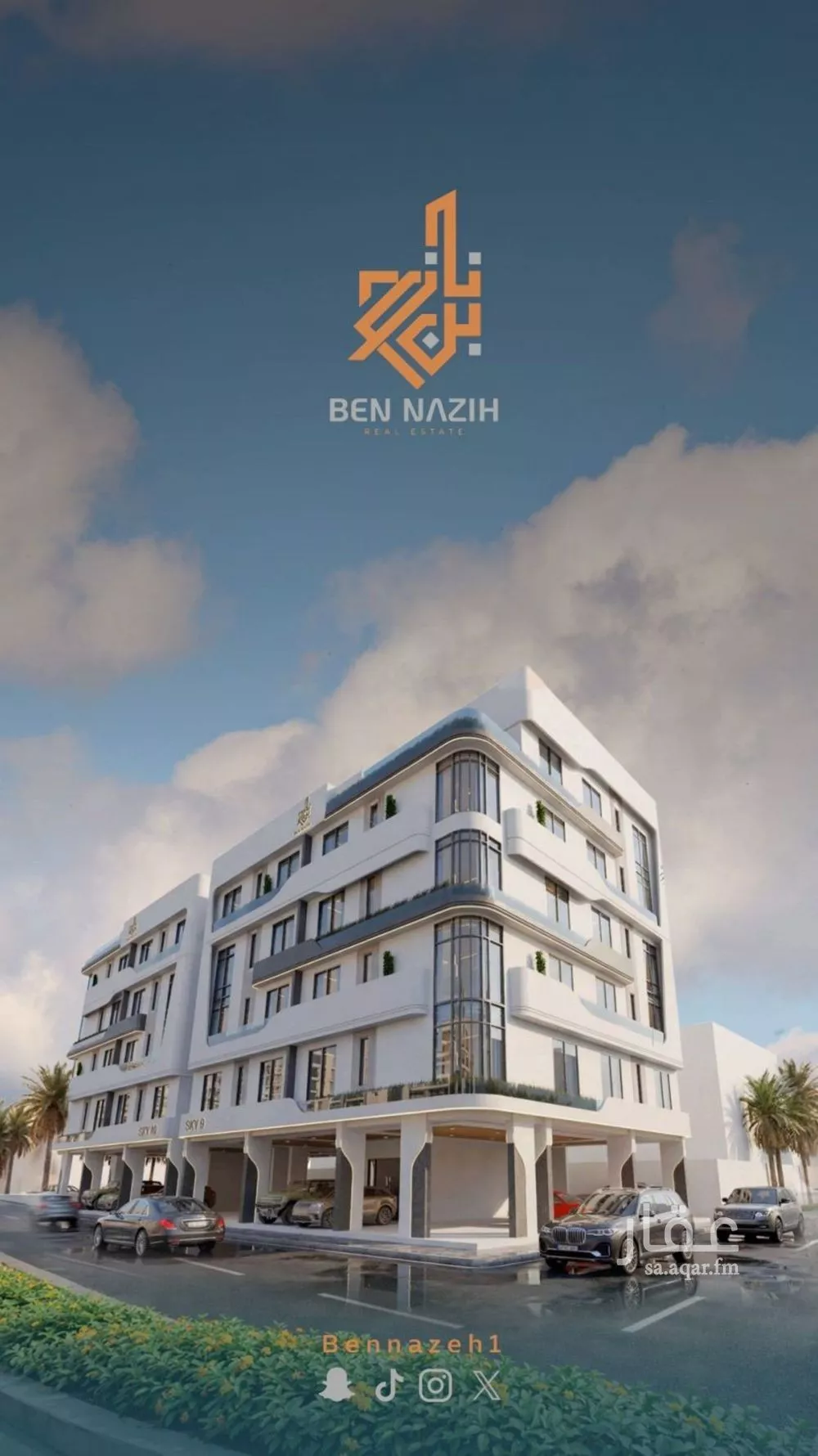 شقة 2 غرف في الروضة 2