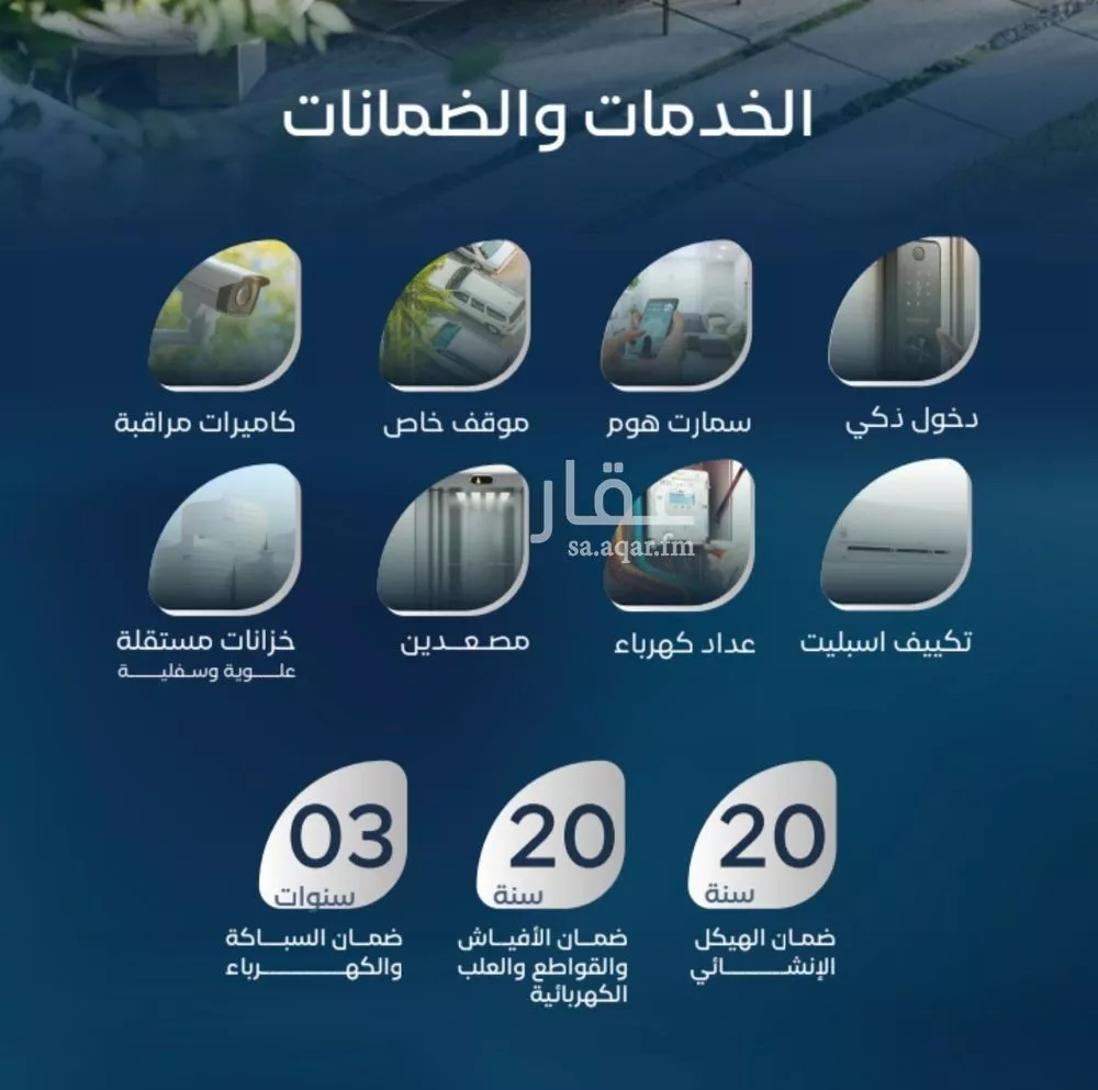 3 bedroom apartment in Al Aziziyah, Jeddah 4