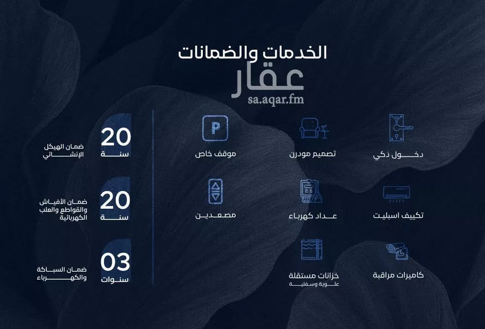 شقة 3 غرف في الياقوت 5