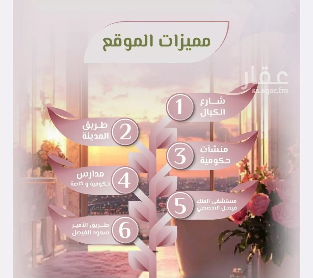 شقة 2 غرف في الروضة 4