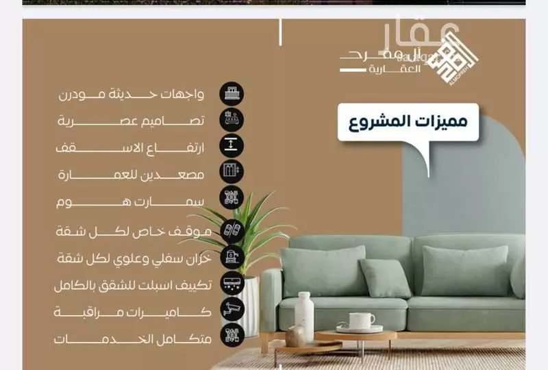 شقة 3 غرف في النزهة 1