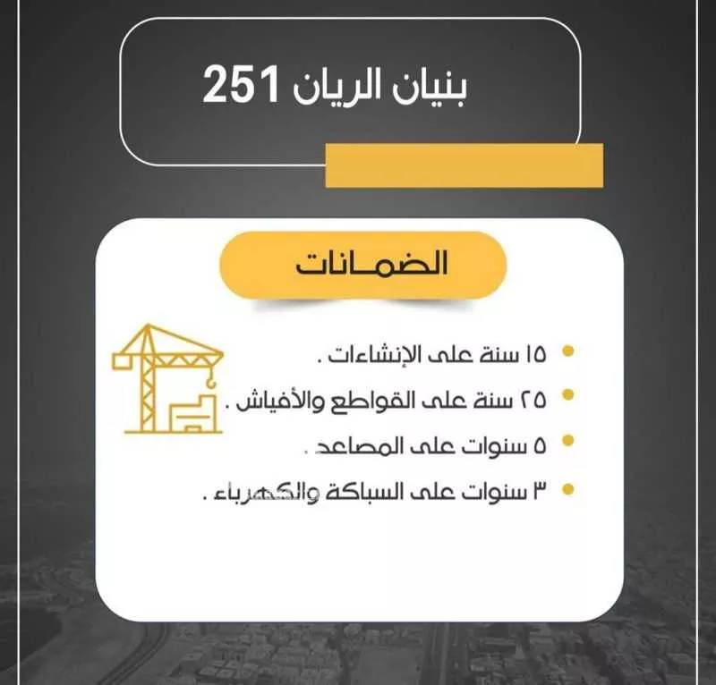 شقة 3 غرف في الريان 1