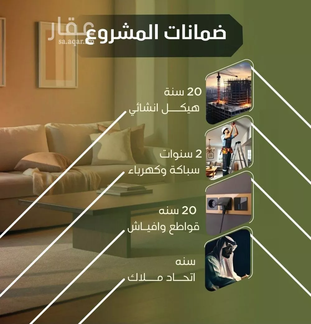 شقة 2 غرف في النزهة 3