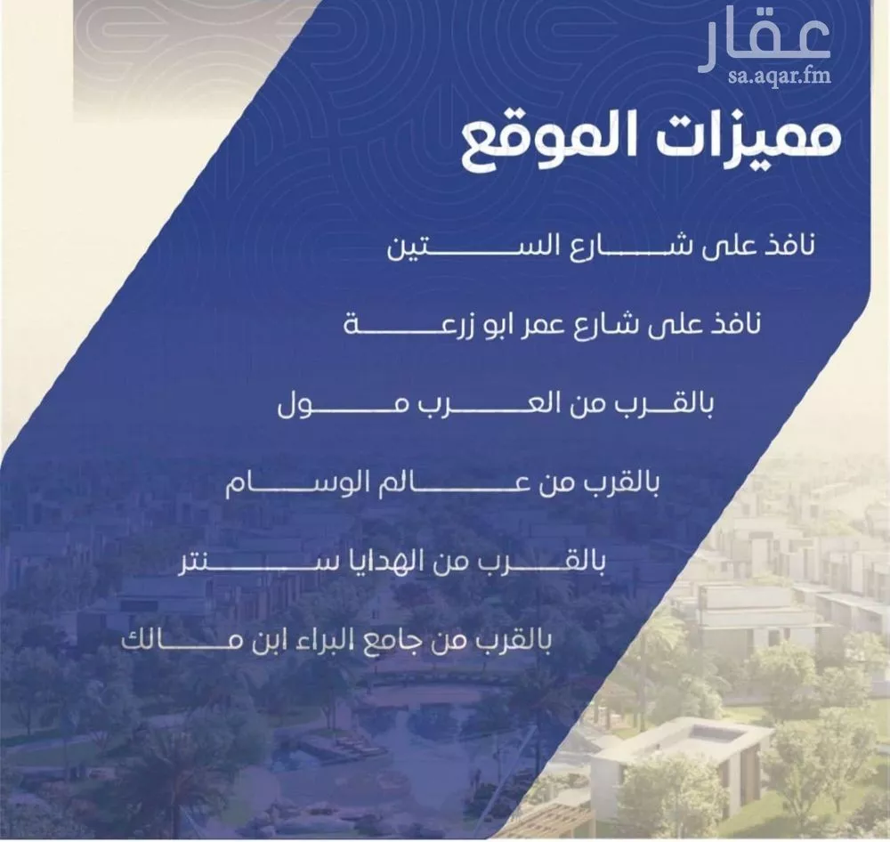 شقة 5 غرف في النزهة 4