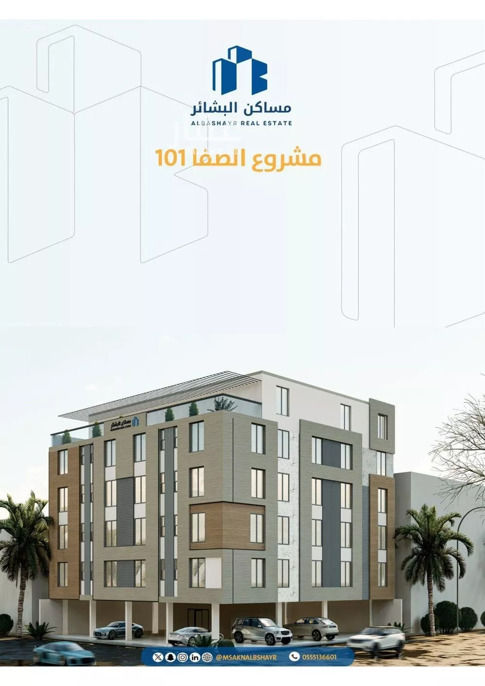 3 bedroom apartment in Al Safa 1