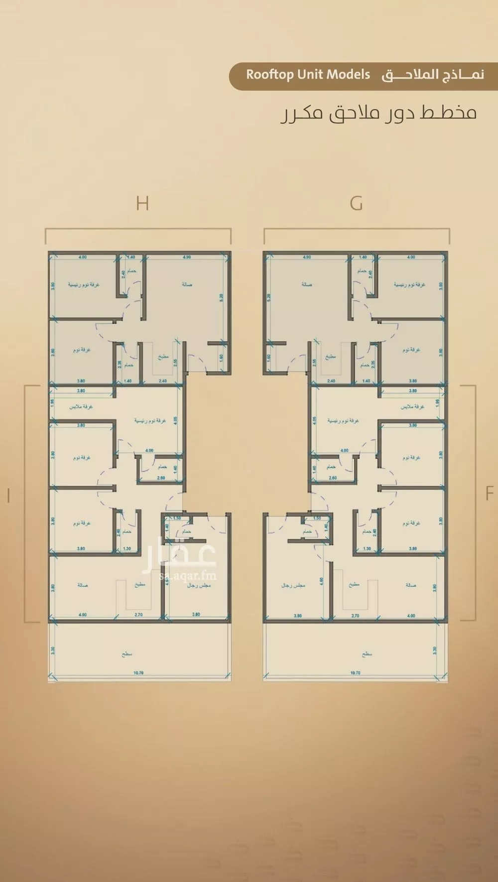 شقة 4 غرف في الفيصلية 4