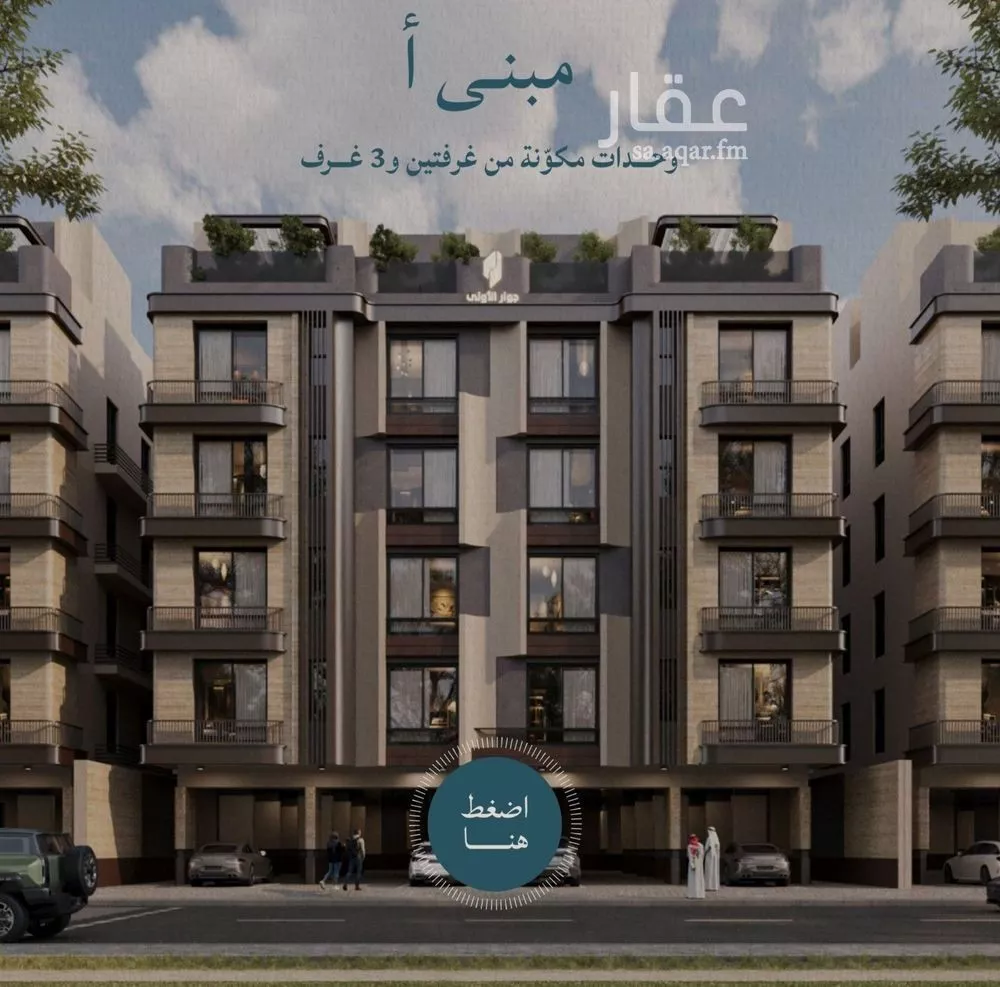 شقة 3 غرف في الياقوت 5