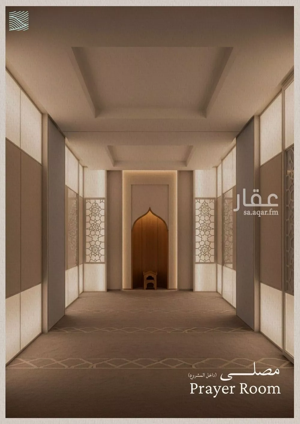 شقة 2 غرف في الياقوت 3