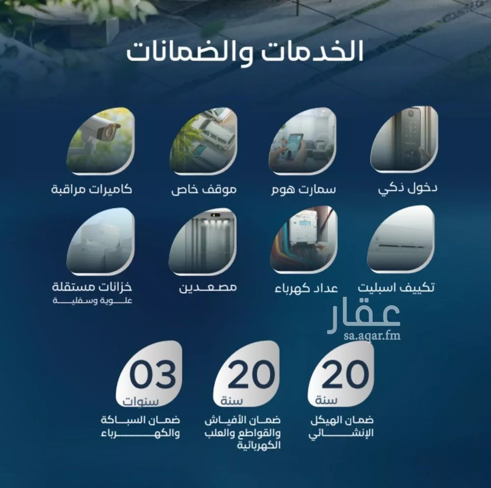 شقة 4 غرف في العزيزية، جدة 6