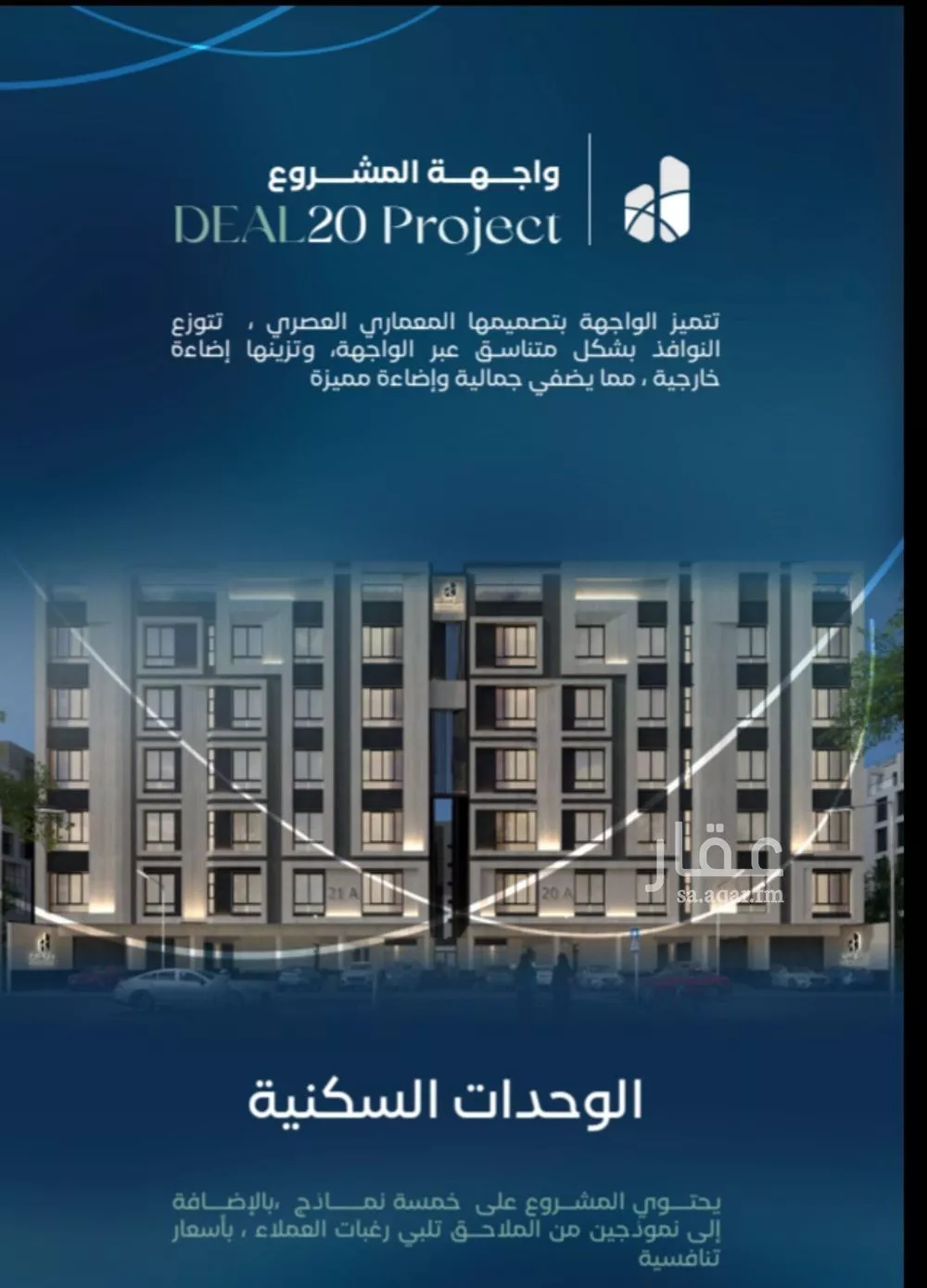 3 bedroom apartment in Al Aziziyah, Jeddah 4