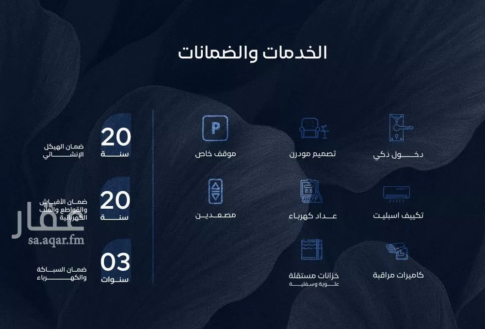 شقة 3 غرف في الياقوت 3