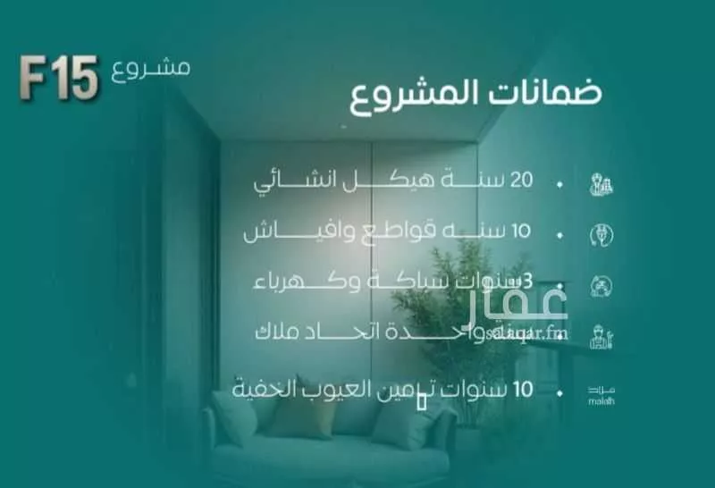 شقة 3 غرف في النزهة 2