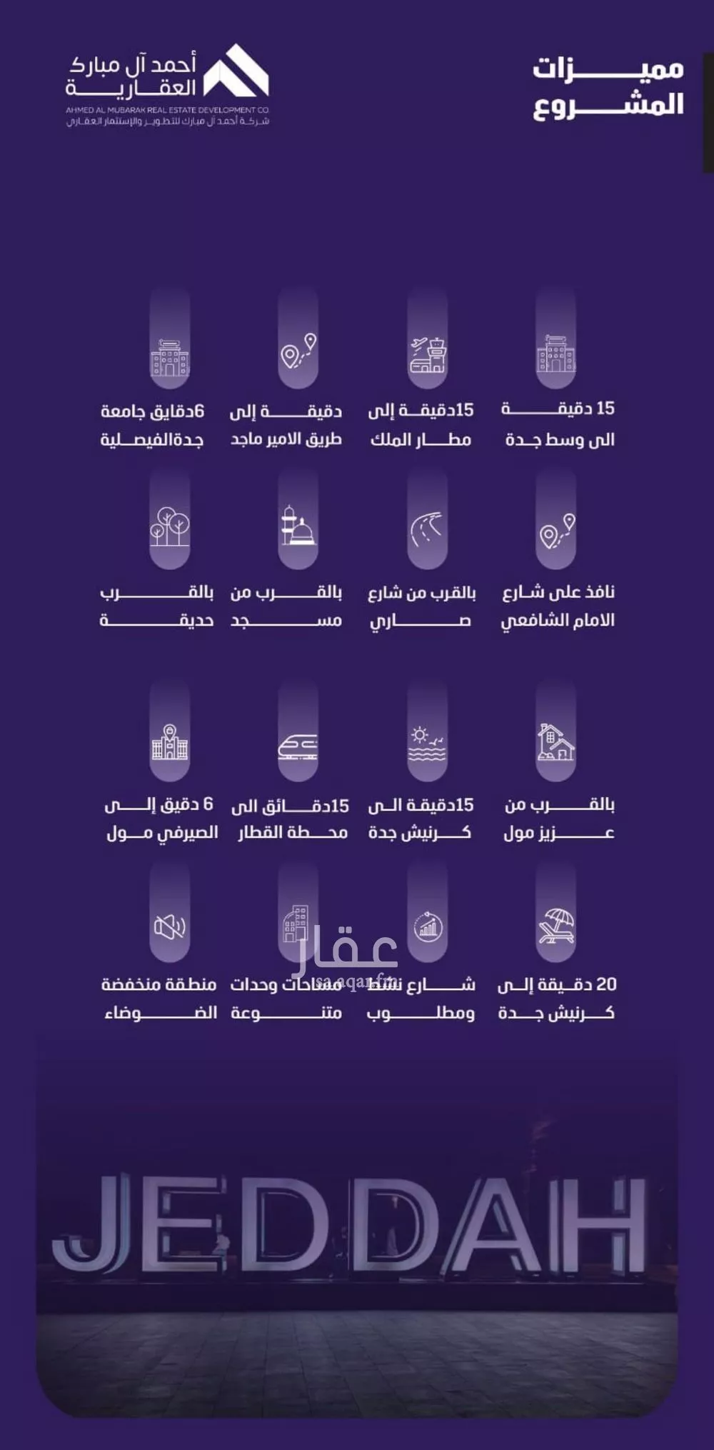 شقة 3 غرف في الفيصلية 3