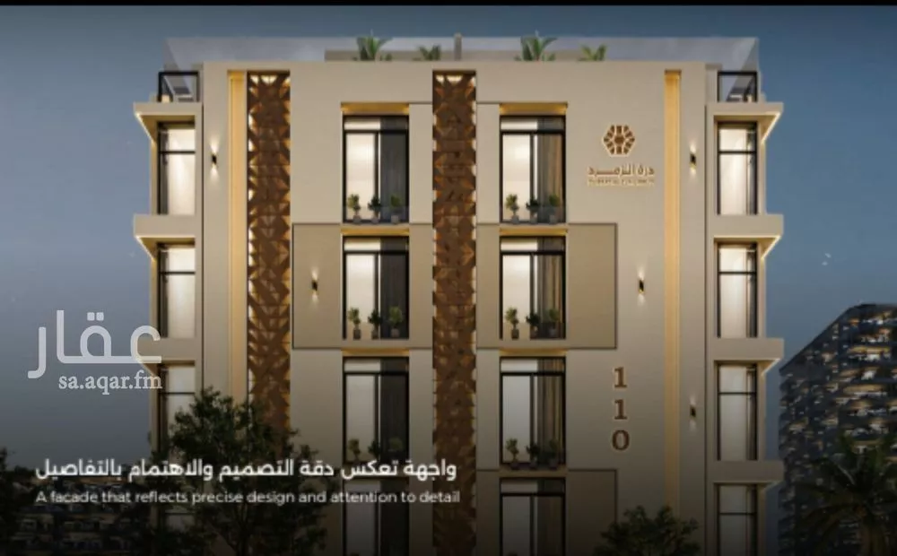 4 bedroom apartment in Al Salamah 1