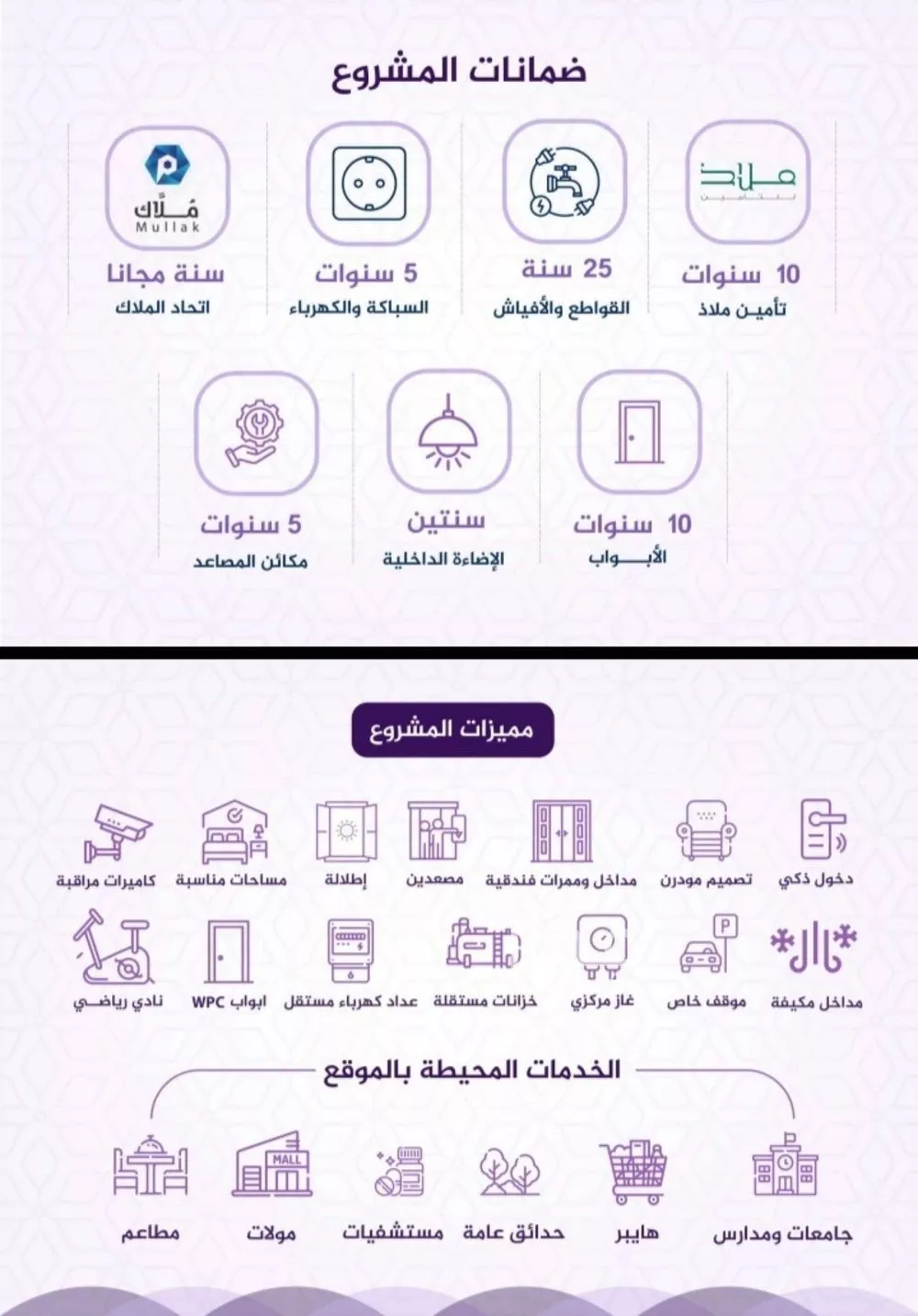 شقة 3 غرف في الفيحاء 3