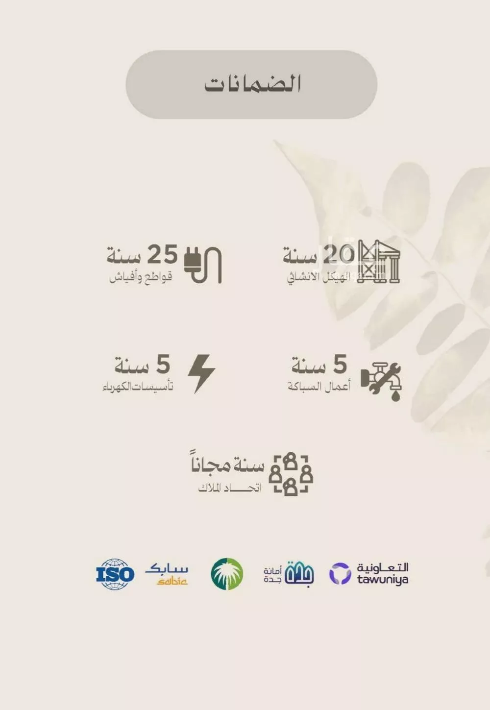 شقة 2 غرف في الفيصلية 4