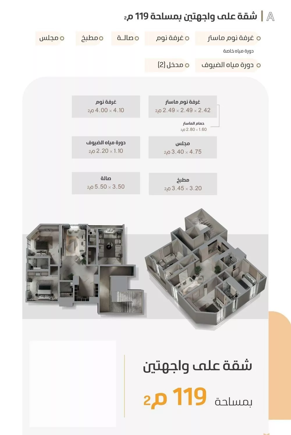 شقة 3 غرف في الزهراء 3