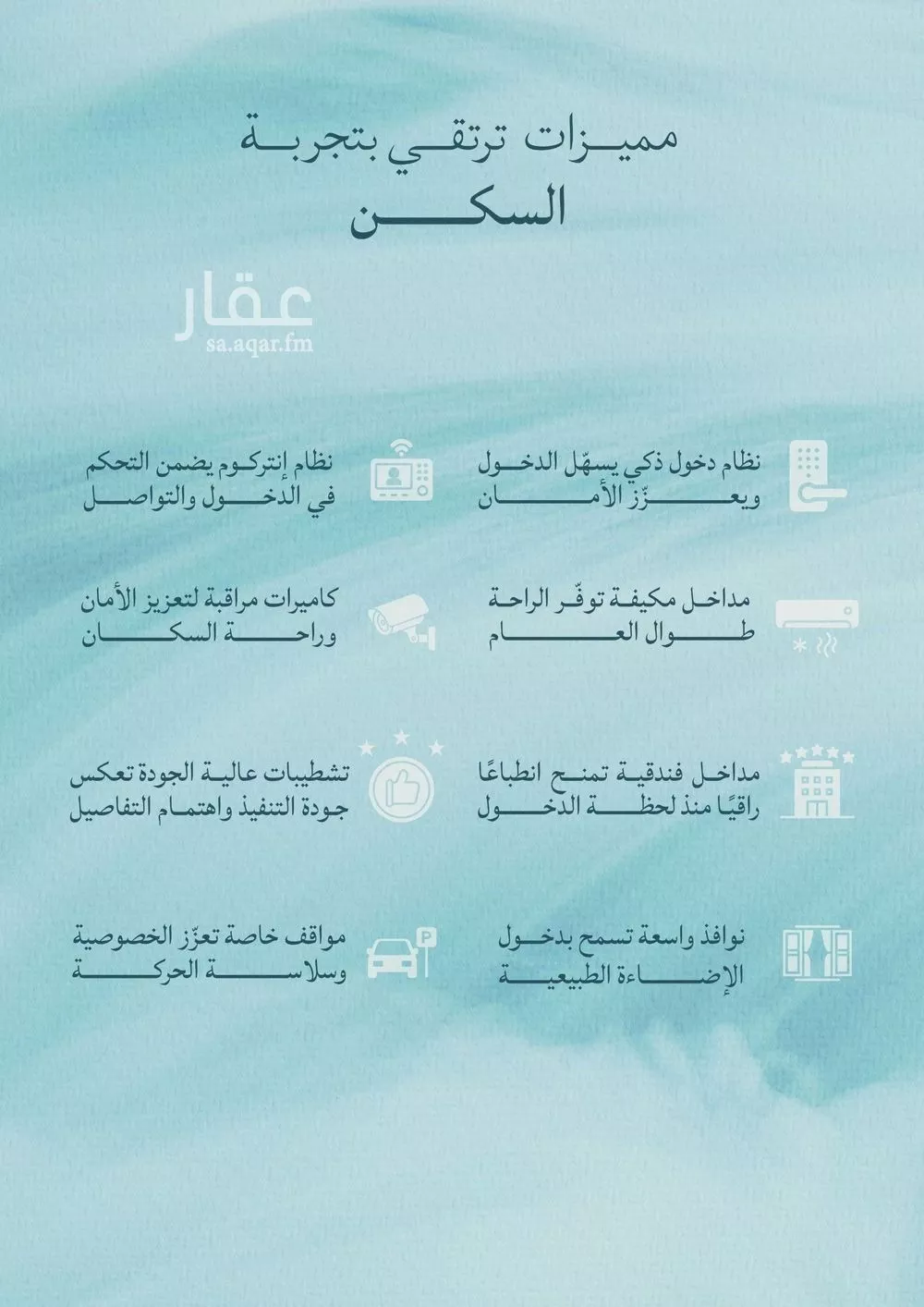 شقة 3 غرف في الياقوت 5