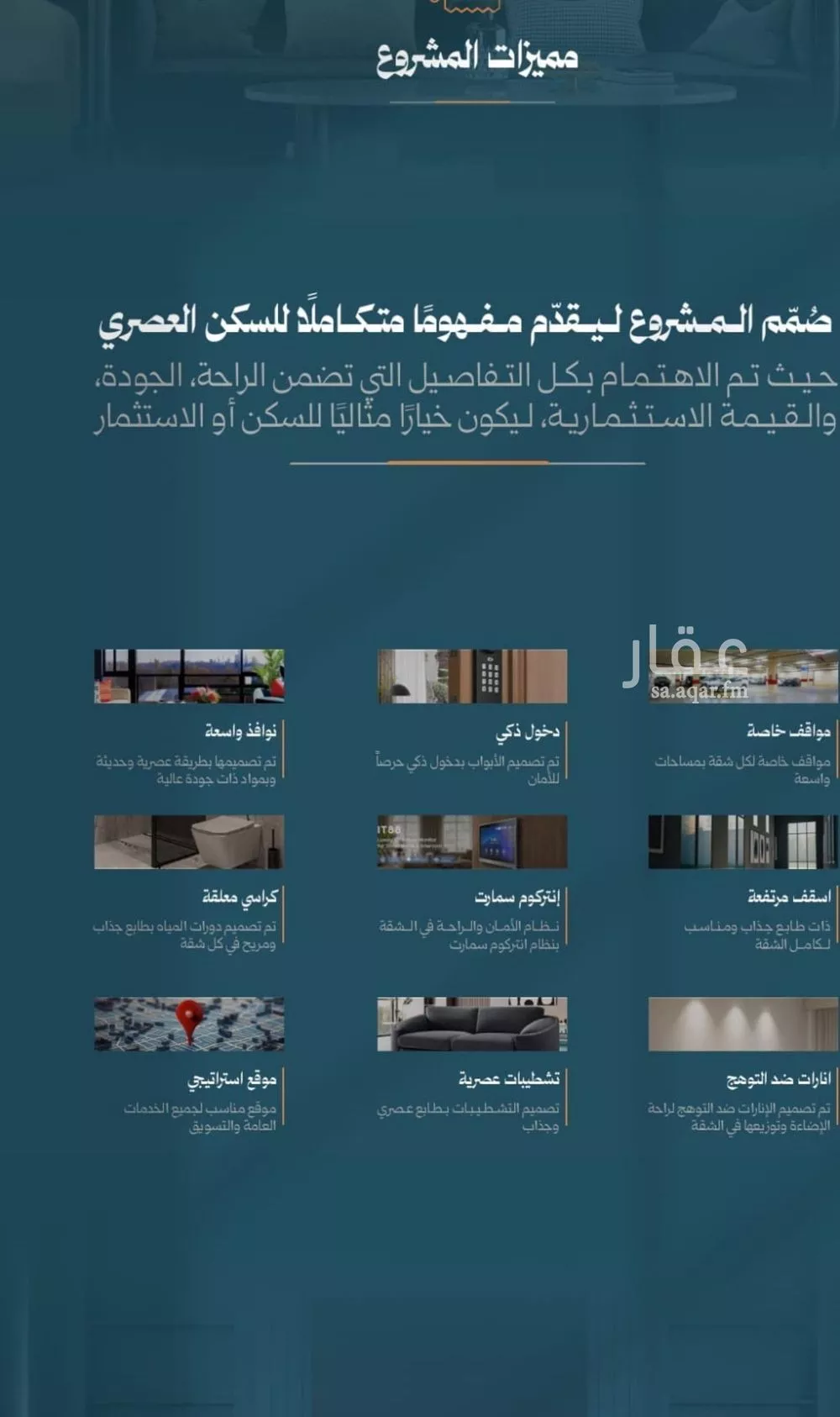 شقة 4 غرف في الروضة 4