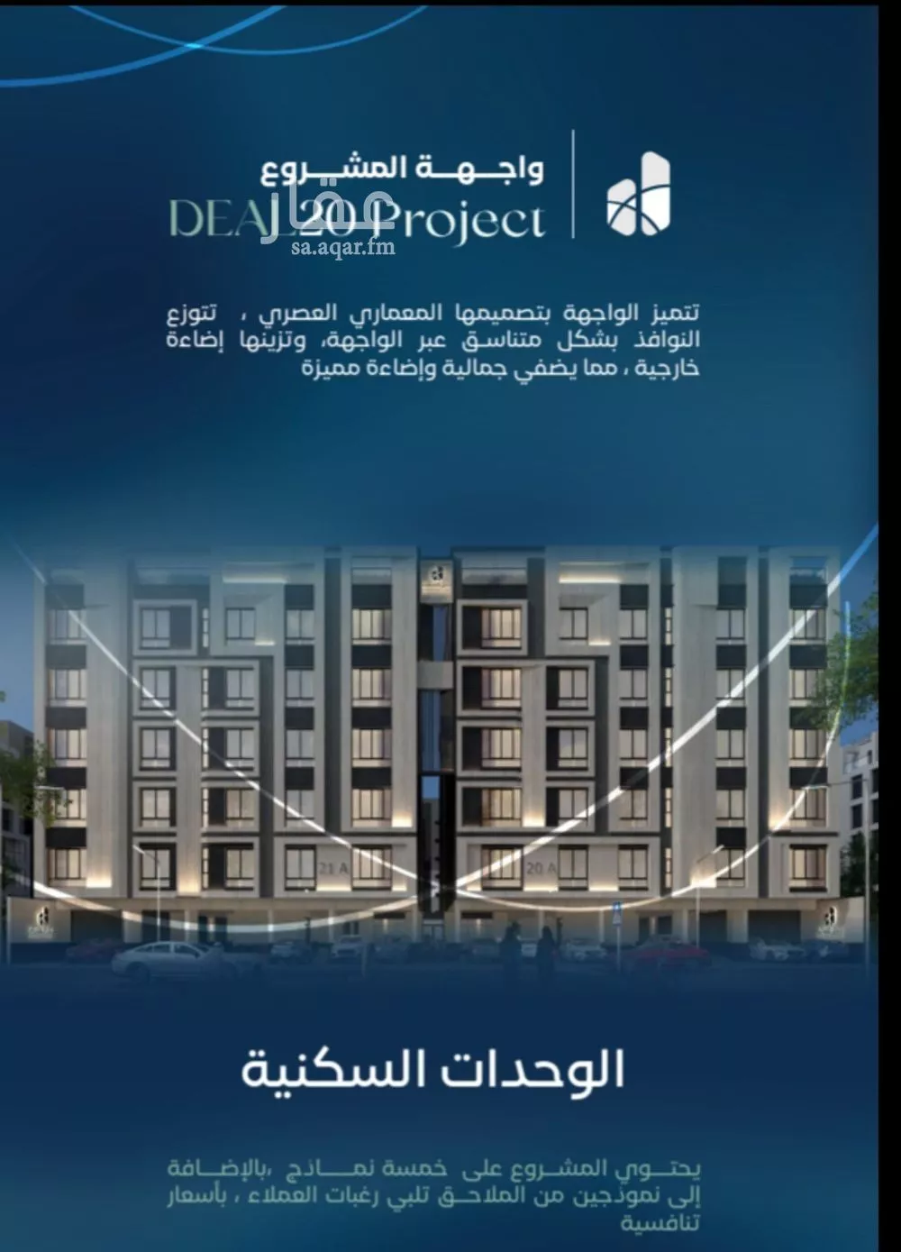 شقة 4 غرف في العزيزية، جدة 7