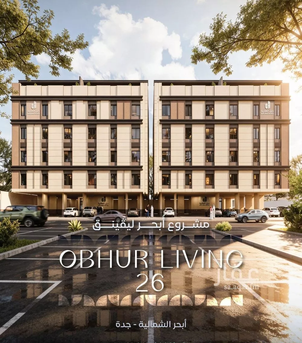 شقة 4 غرف في الياقوت 1