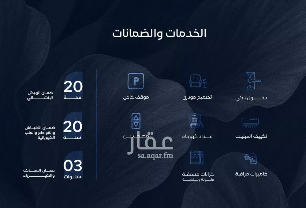 شقة 3 غرف في الياقوت 5