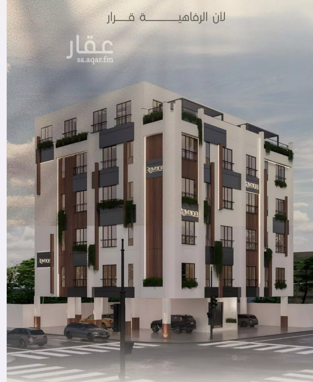 شقة 4 غرف في الفيصلية 2