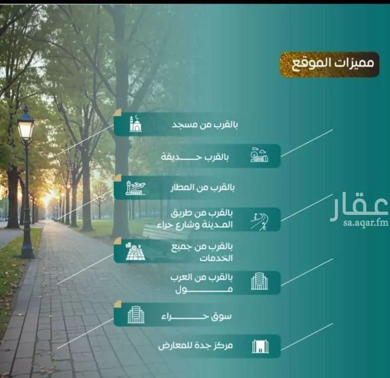 شقة 3 غرف في النزهة 5