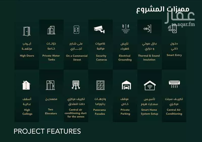 شقة 3 غرف في السلامة 5