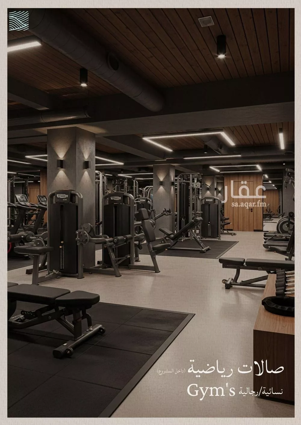 شقة 3 غرف في الياقوت 5