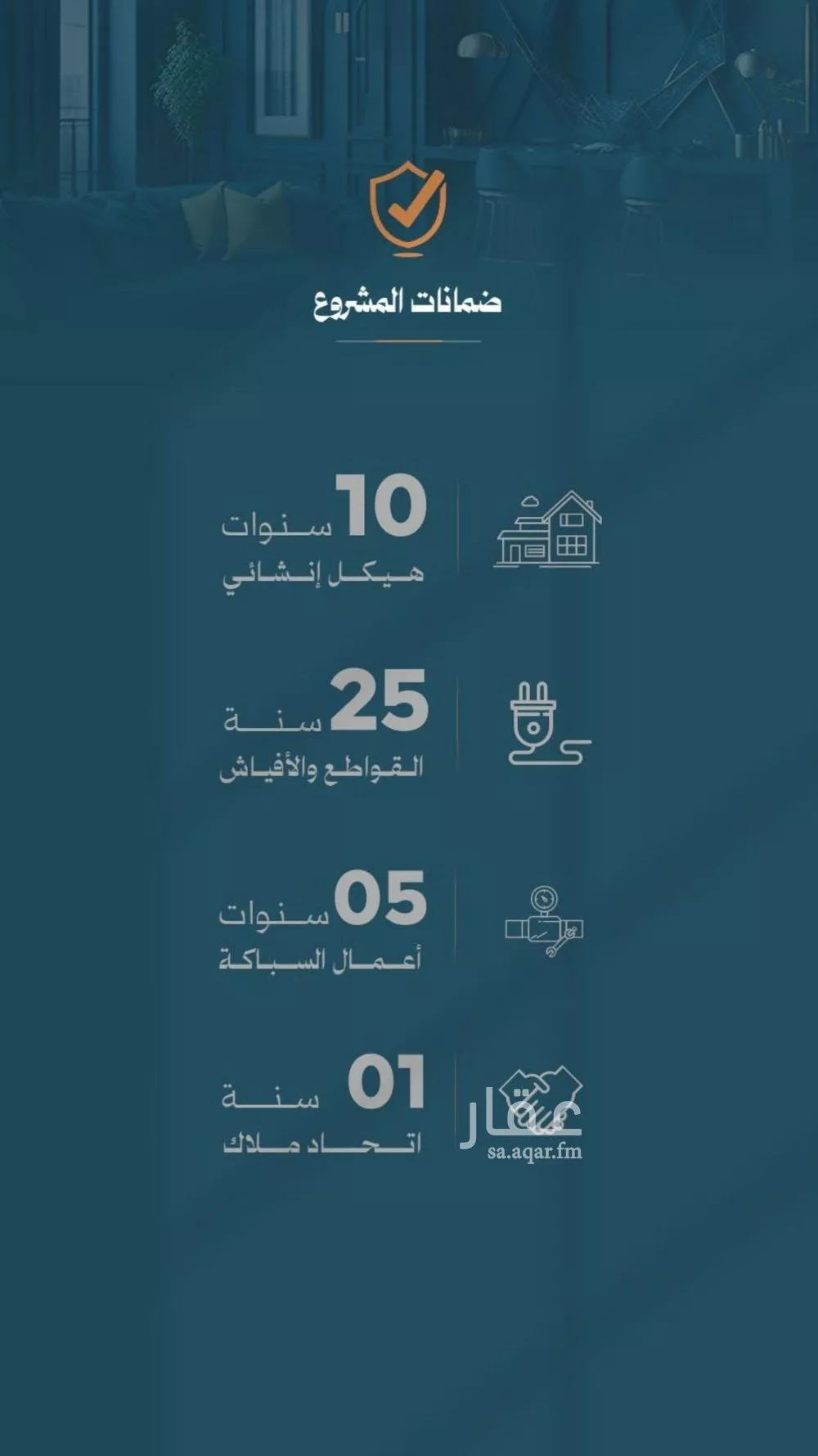 شقة 2 غرف في الروضة 5