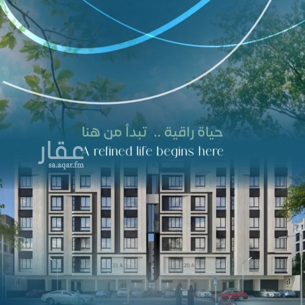 شقة 4 غرف في العزيزية، جدة 4