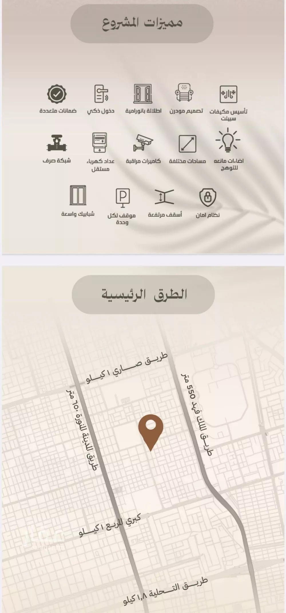 شقة 4 غرف في الفيصلية 3