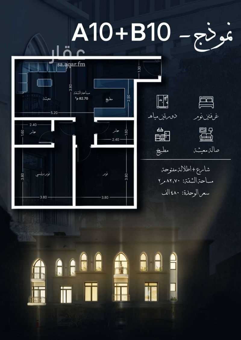 شقة 2 غرف في الحمرا، جدة 9