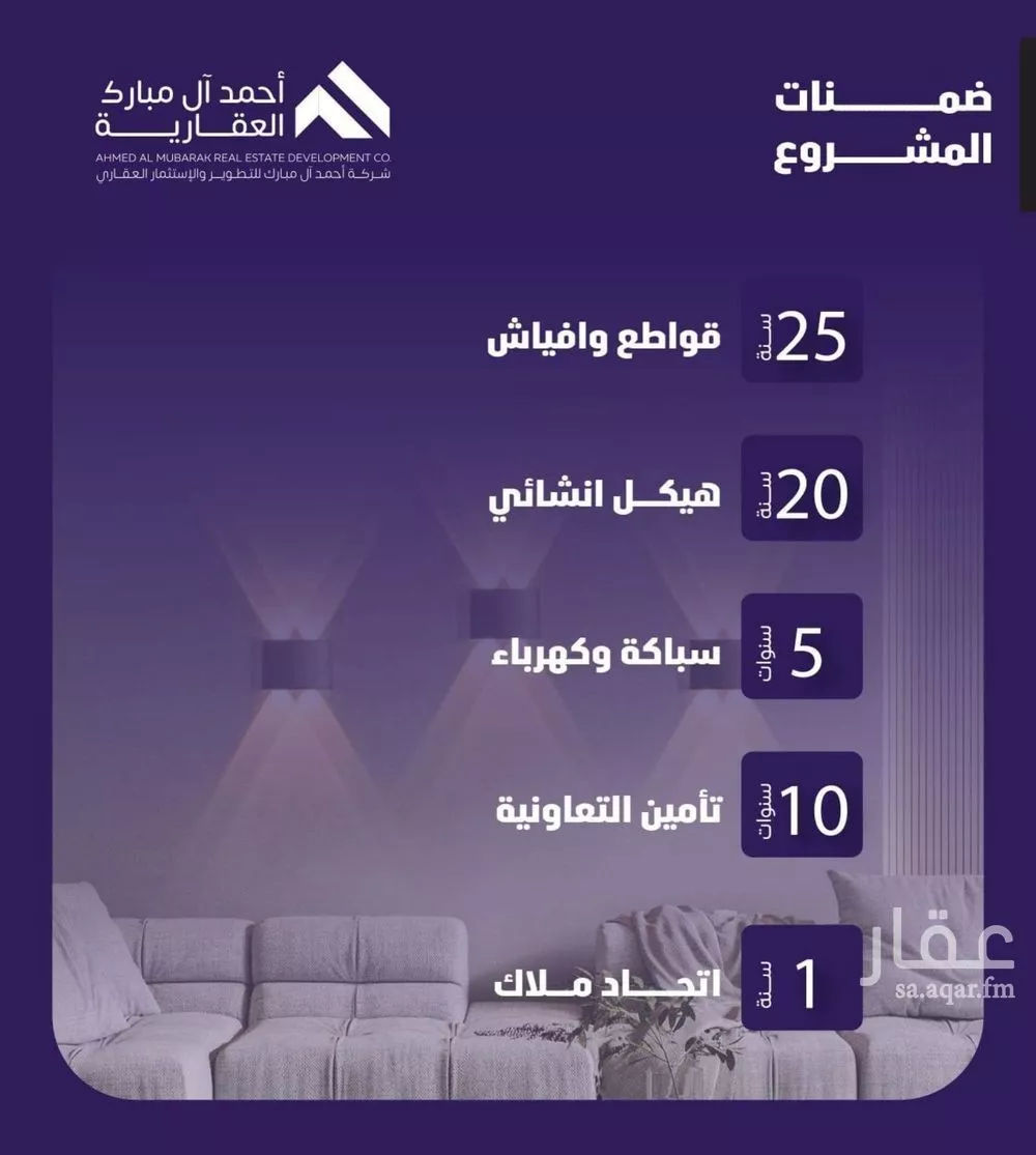 دور 5 غرف في الفيصلية 4