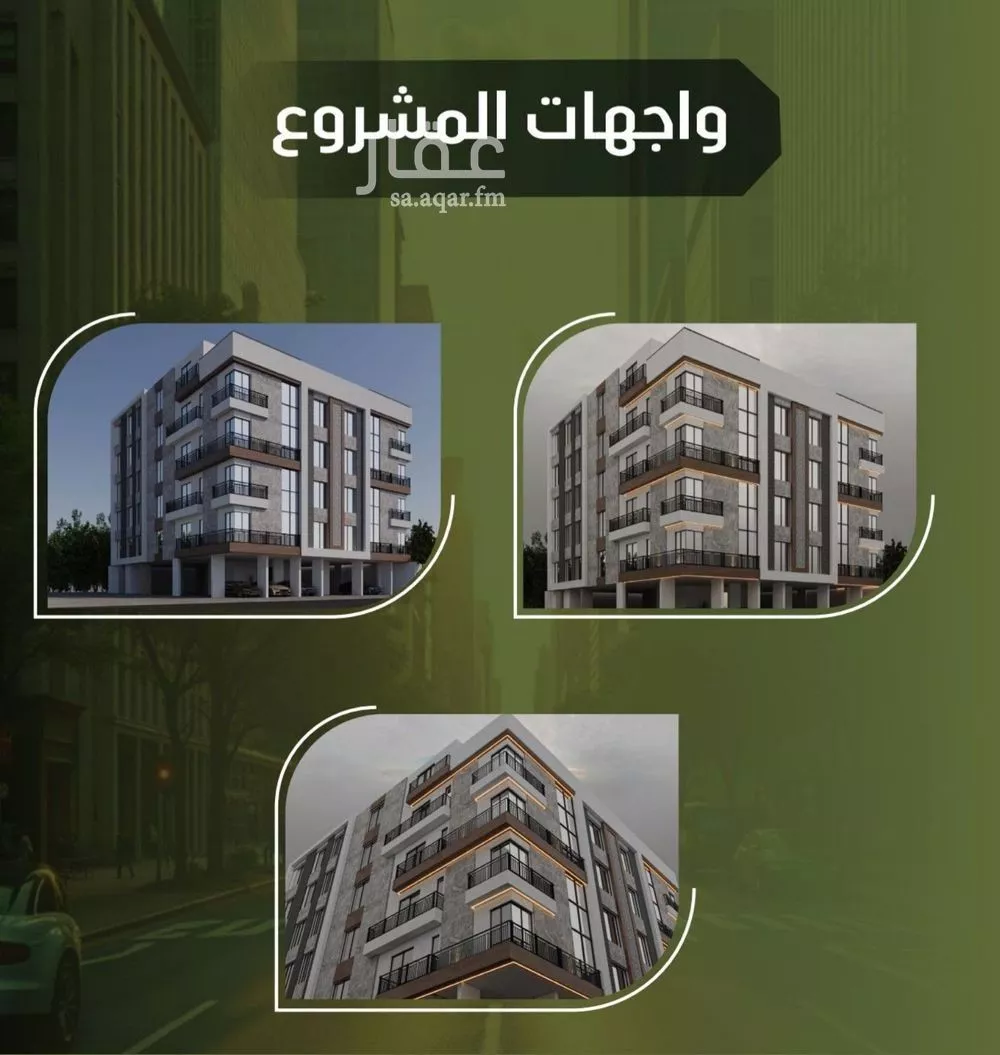 دور 7 غرف في النزهة 1