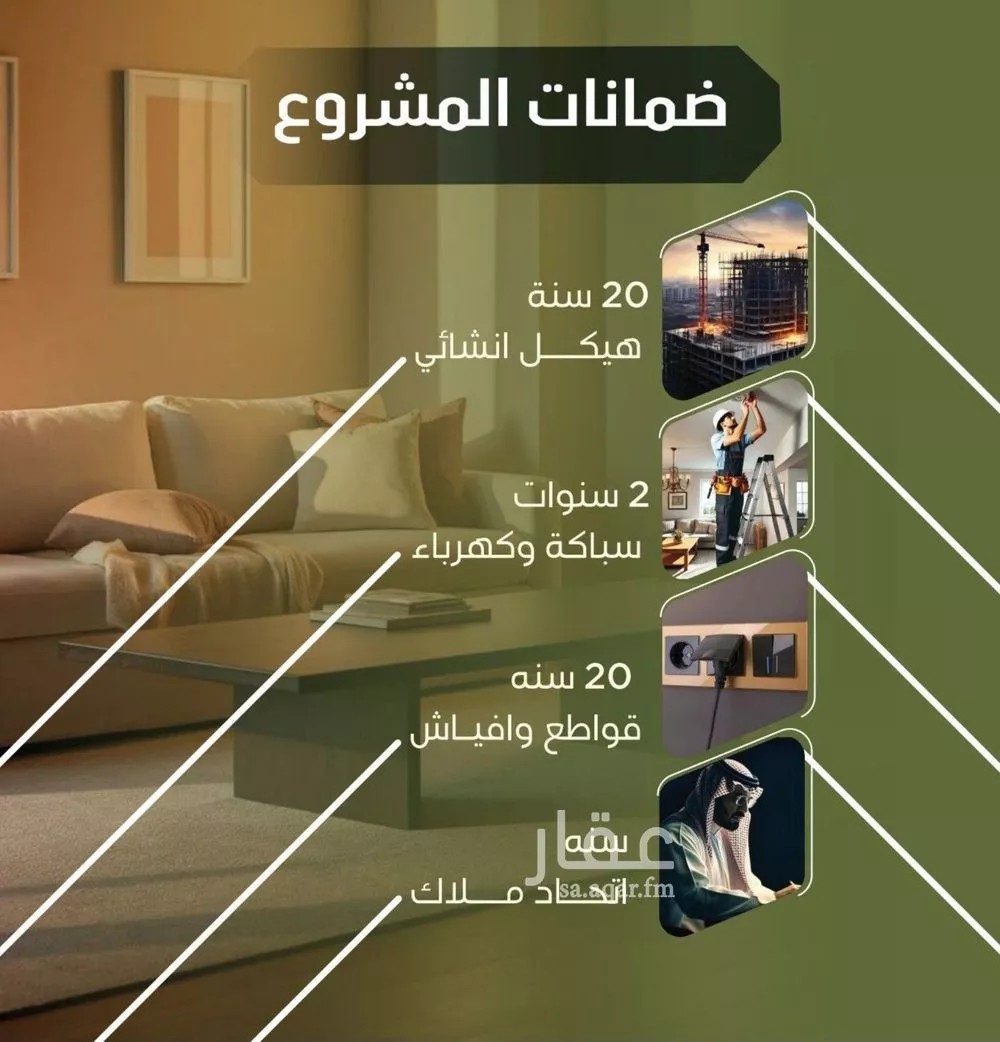 شقة 3 غرف في النزهة 2